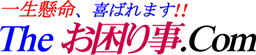 合同会社アートライフクリエイツ
